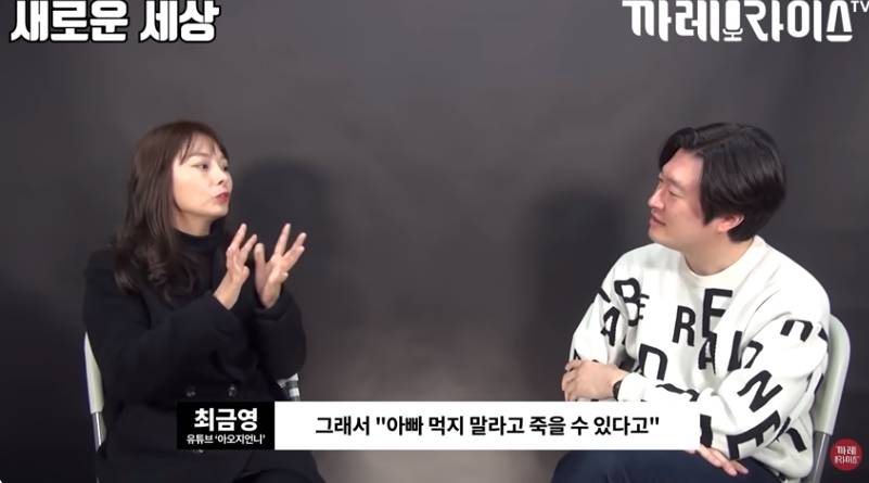 탈북여성이 중국에서 살았던 이유 | 인스티즈