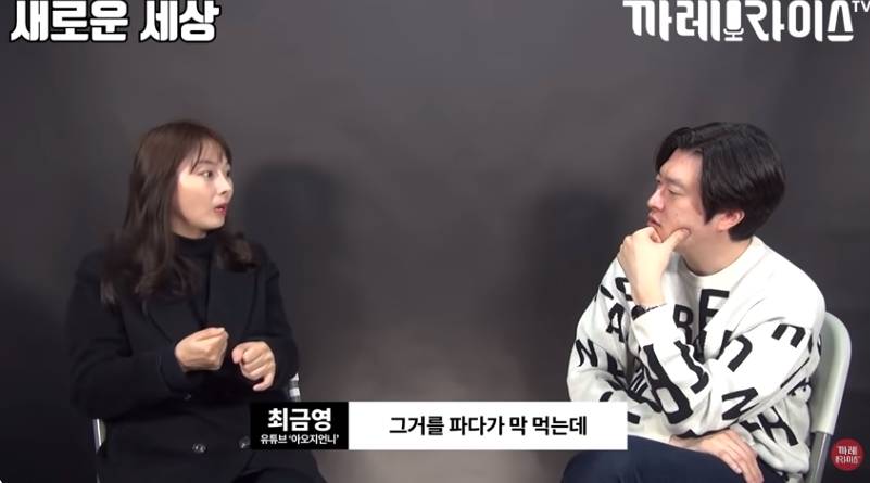 탈북여성이 중국에서 살았던 이유 | 인스티즈