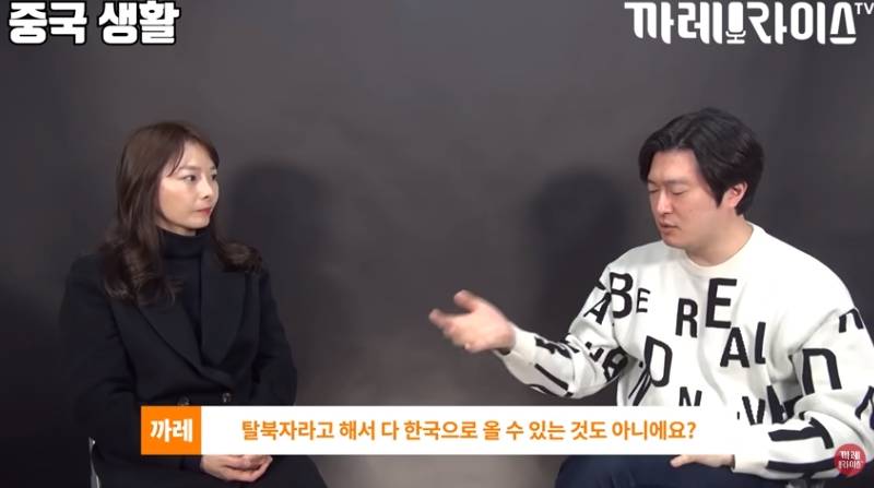 탈북여성이 중국에서 살았던 이유 | 인스티즈