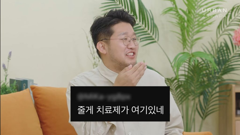 조현아 "줄게" 영상 댓글 읽는 어반자카파 | 인스티즈