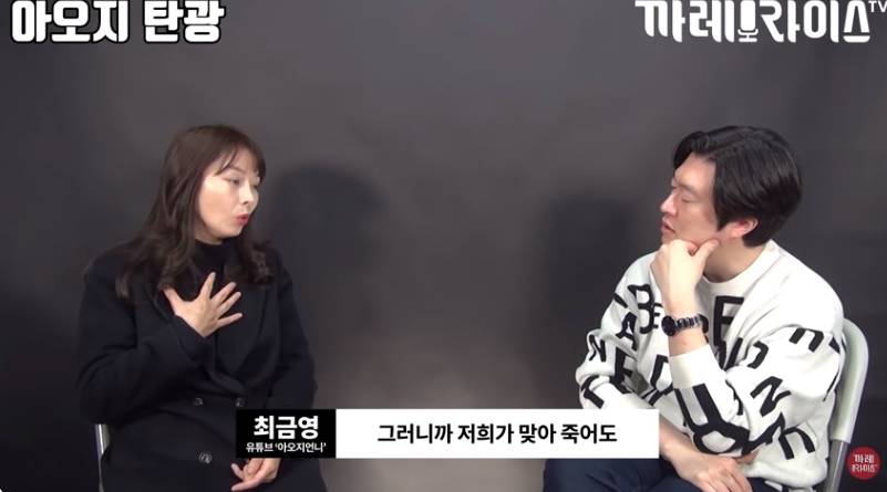 탈북여성이 중국에서 살았던 이유 | 인스티즈
