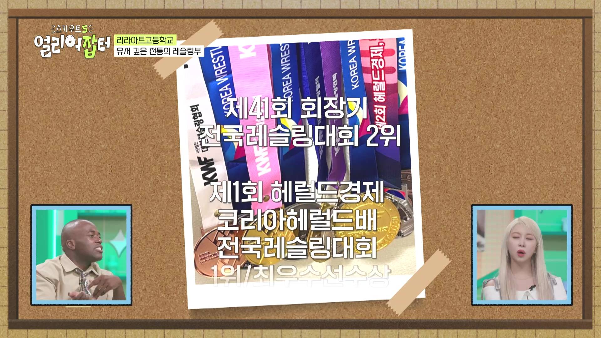 학비가 무료라는 서울에 있는 예술고등학교...jpg | 인스티즈