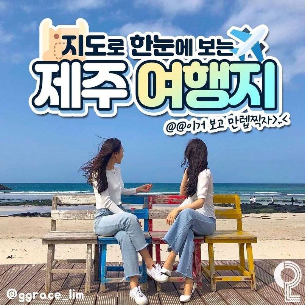 지도로 한눈에 보는 제주 여행지 | 인스티즈