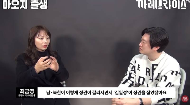 탈북여성이 중국에서 살았던 이유 | 인스티즈