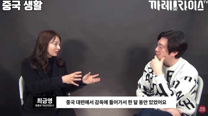 탈북여성이 중국에서 살았던 이유 | 인스티즈