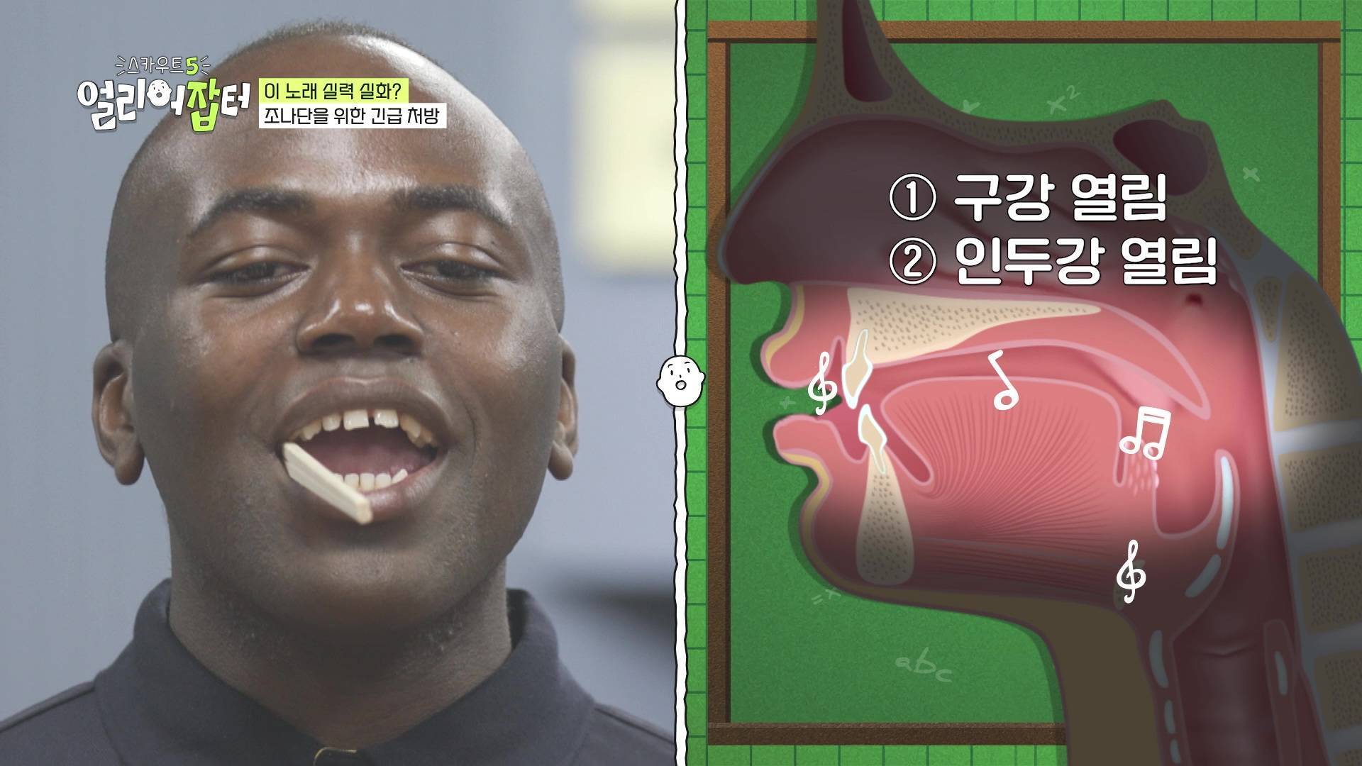 학비가 무료라는 서울에 있는 예술고등학교...jpg | 인스티즈