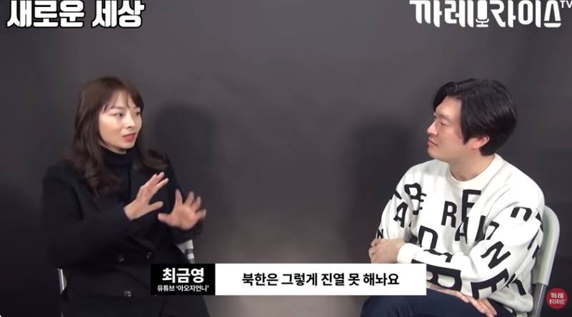 탈북여성이 중국에서 살았던 이유 | 인스티즈