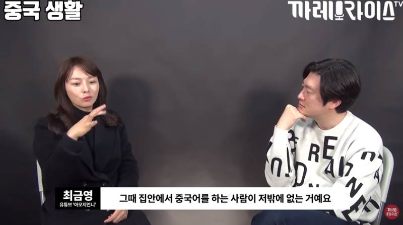 탈북여성이 중국에서 살았던 이유 | 인스티즈