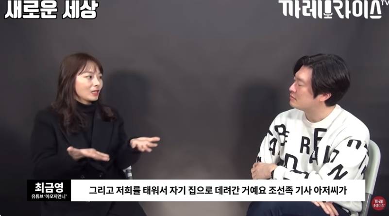 탈북여성이 중국에서 살았던 이유 | 인스티즈