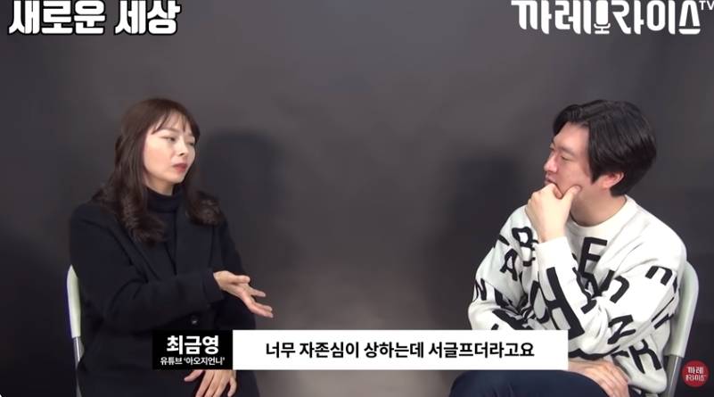 탈북여성이 중국에서 살았던 이유 | 인스티즈