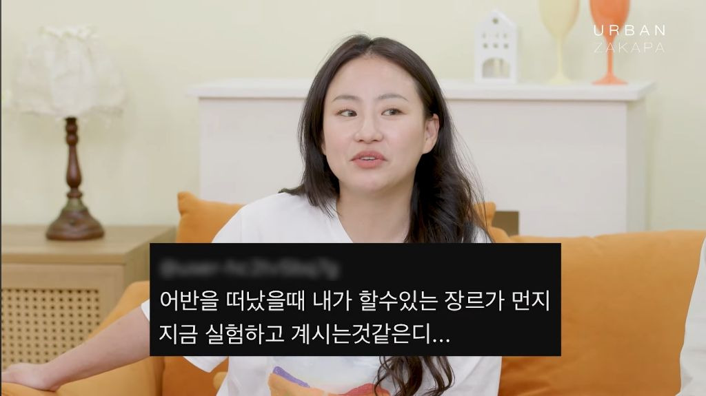 조현아 "줄게" 영상 댓글 읽는 어반자카파 | 인스티즈