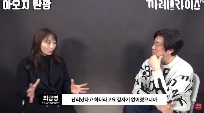 탈북여성이 중국에서 살았던 이유 | 인스티즈