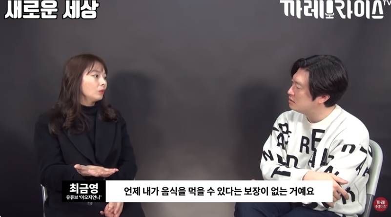 탈북여성이 중국에서 살았던 이유 | 인스티즈