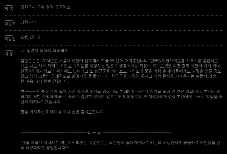 '가난하다고 꿈조차 가난할수는 없다' 저자 김현근씨 근황.jpg | 인스티즈