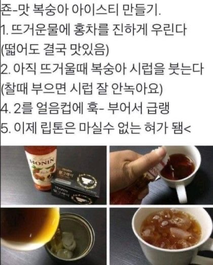 여름과 잘 어울리는 여름맛 레시피 모음 🎐 | 인스티즈