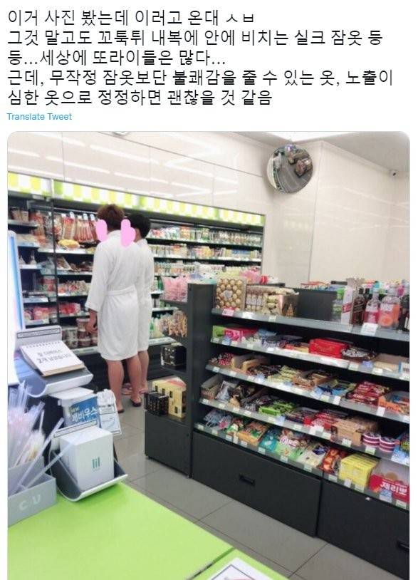 오늘도 평화로운 편의점 갤러리.jpg | 인스티즈