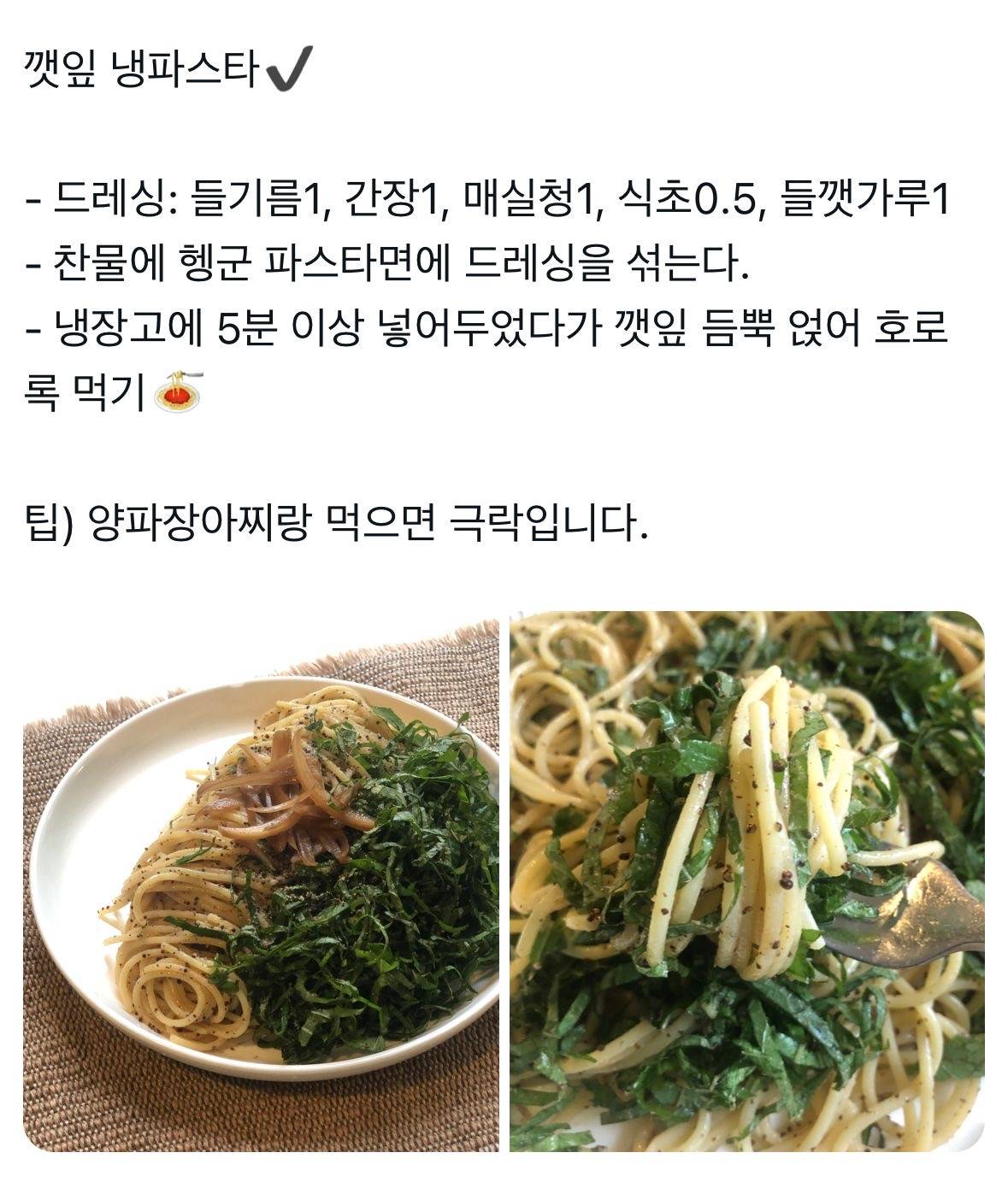 여름과 잘 어울리는 여름맛 레시피 모음 🎐 | 인스티즈