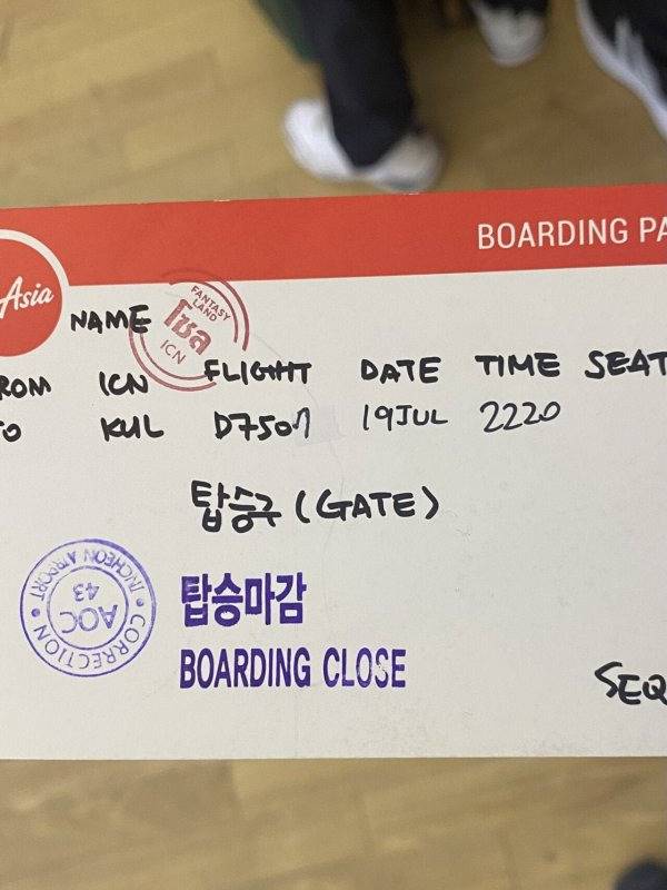 어제 난리도 아니었다는 인천공항 | 인스티즈