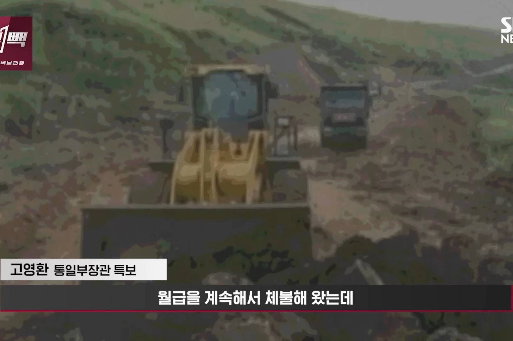 2024년 1월에 북한 최초로 발생한 노동자 폭동 사건.jpg | 인스티즈