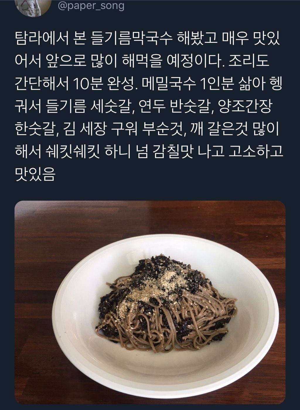 여름과 잘 어울리는 여름맛 레시피 모음 🎐 | 인스티즈