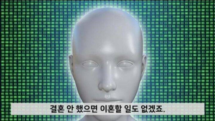 AI 가 말하는 이혼의 원인 | 인스티즈