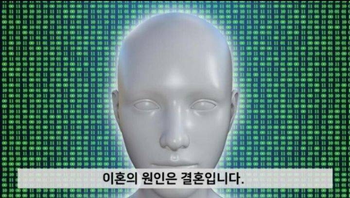 AI 가 말하는 이혼의 원인 | 인스티즈