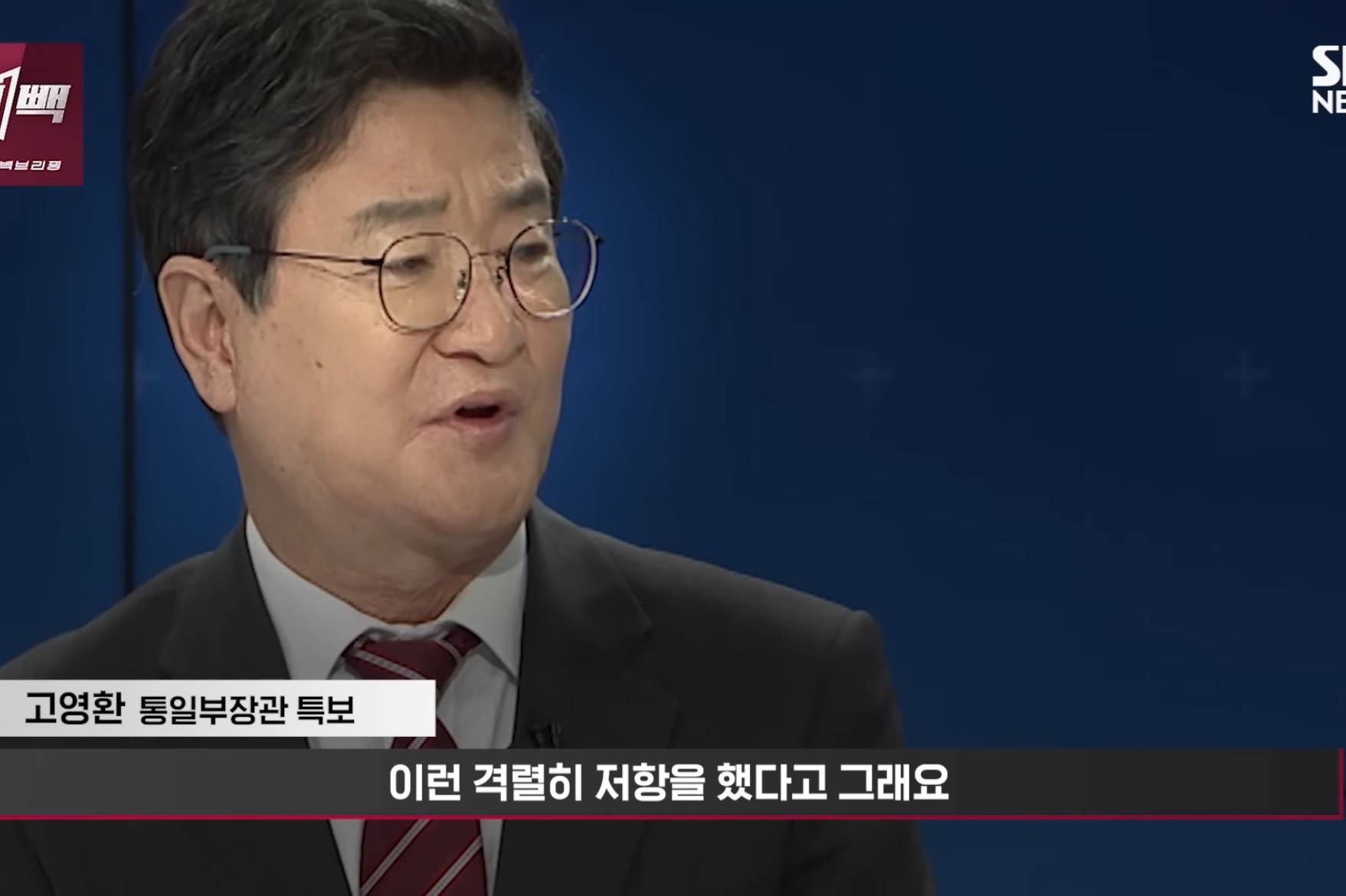 2024년 1월에 북한 최초로 발생한 노동자 폭동 사건.jpg | 인스티즈