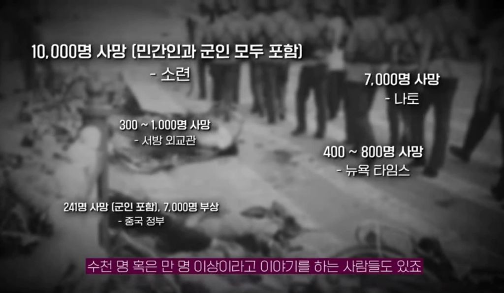 천안문 사태의 영상자료가 그나마 많이 남아있는 이유 | 인스티즈