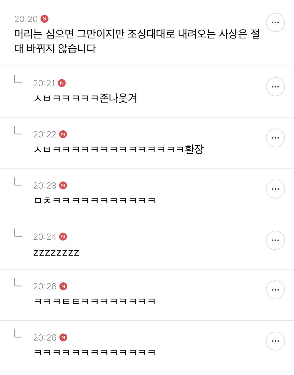 장위안이랑 타일러 왜 서로 언팔했는지 궁금한 달글 캡쳐...📸 | 인스티즈