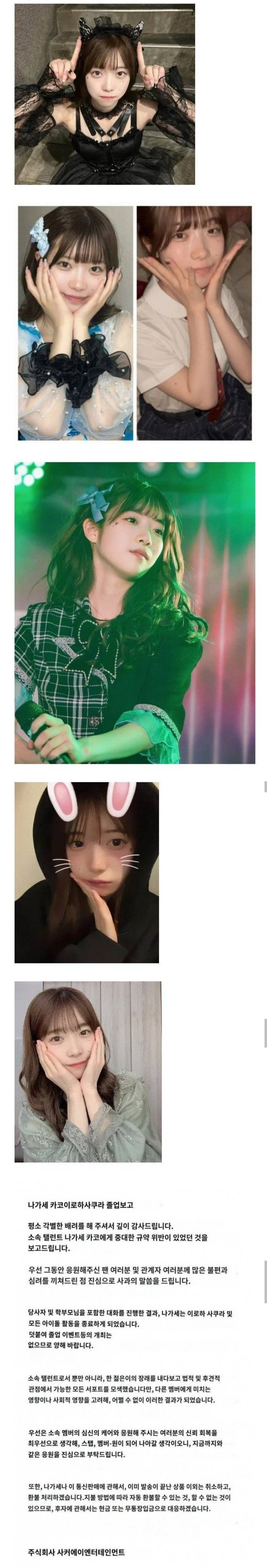av 출연사실 발각되서 퇴출된 일본 아이돌 | 인스티즈