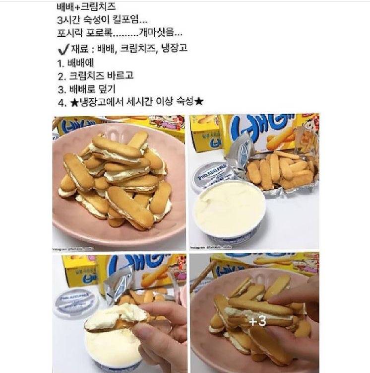 여름과 잘 어울리는 여름맛 레시피 모음 🎐 | 인스티즈