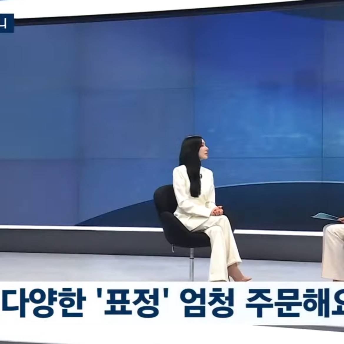 뉴스룸에서 뮤지컬 시카고 복화술 이슈 결국 직접 답변한 티파니 | 인스티즈