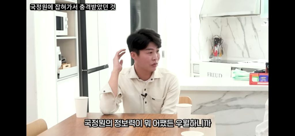 탈북민들이 국정원에서 가장 충격받았던것 | 인스티즈