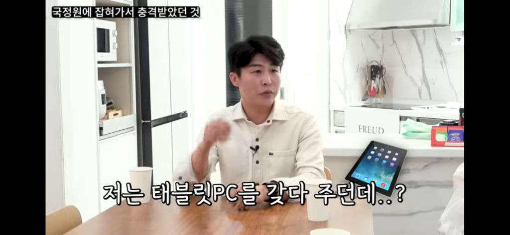 탈북민들이 국정원에서 가장 충격받았던것 | 인스티즈