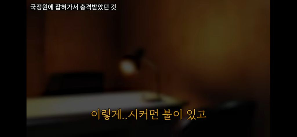 탈북민들이 국정원에서 가장 충격받았던것 | 인스티즈