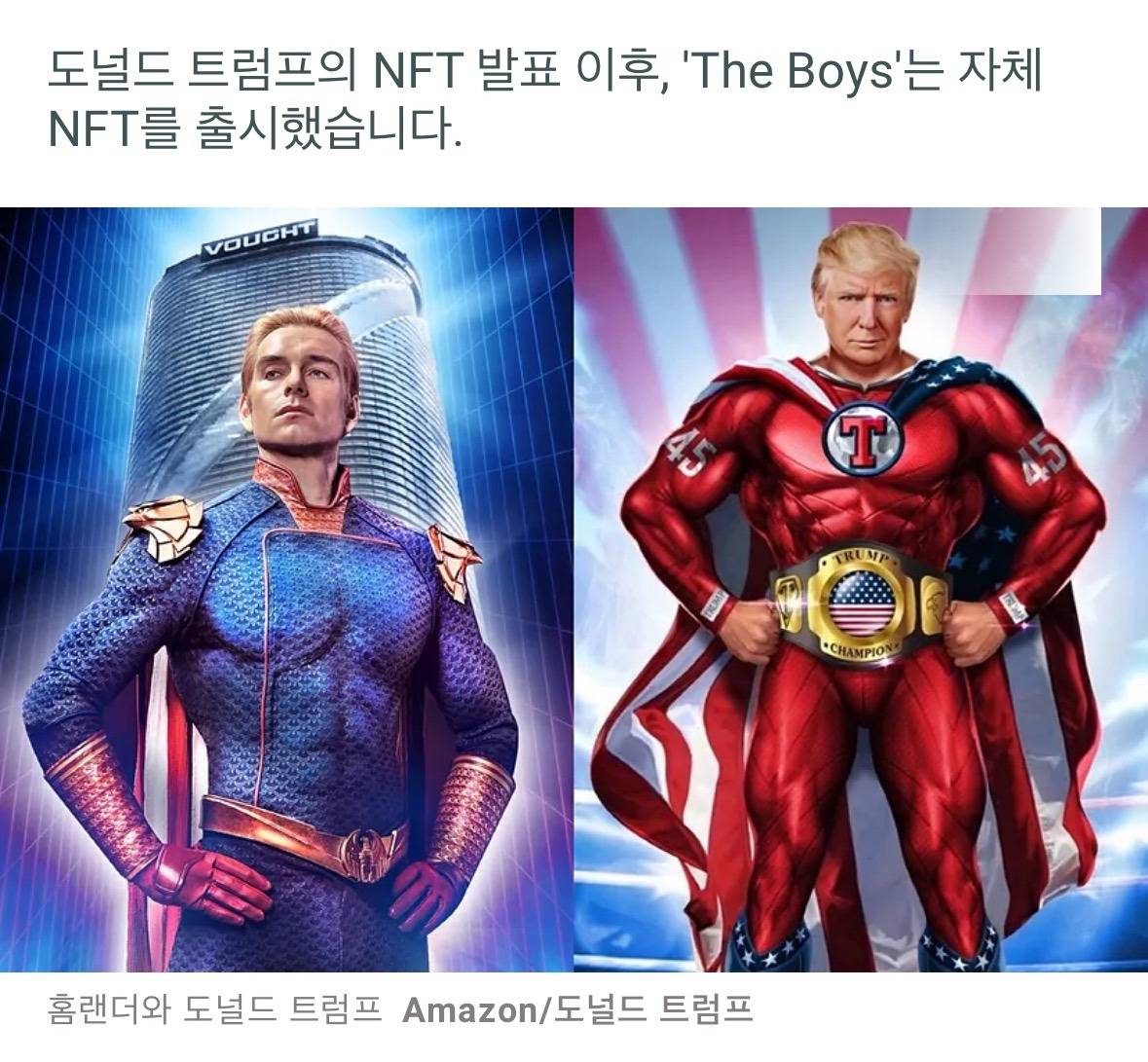 히어로물 절망편이라는 미드 더보이즈 | 인스티즈