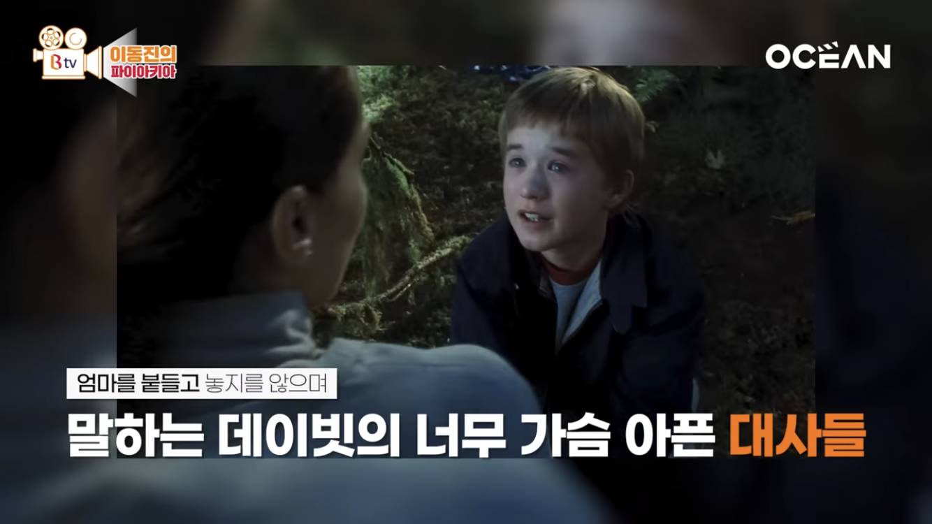 이동진 평론가가 세상에서 제일 슬픈 장면으로 뽑은 영화 장면 | 인스티즈