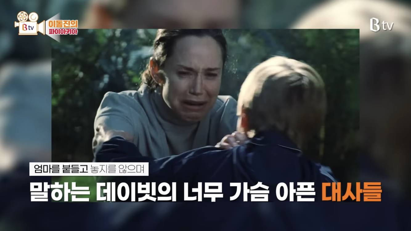 이동진 평론가가 세상에서 제일 슬픈 장면으로 뽑은 영화 장면 | 인스티즈