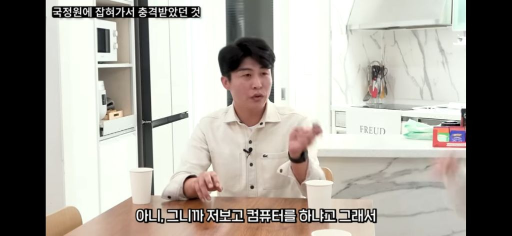 탈북민들이 국정원에서 가장 충격받았던것 | 인스티즈