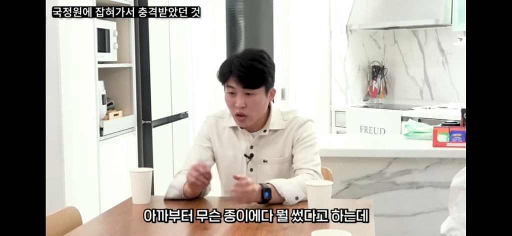 탈북민들이 국정원에서 가장 충격받았던것 | 인스티즈