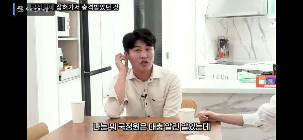 탈북민들이 국정원에서 가장 충격받았던것 | 인스티즈