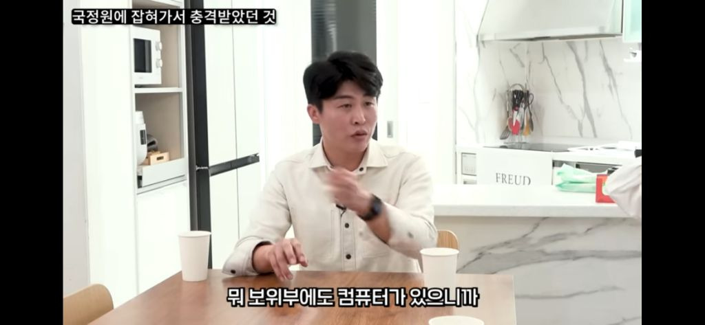 탈북민들이 국정원에서 가장 충격받았던것 | 인스티즈