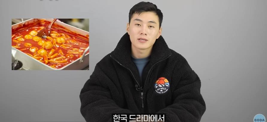 북한에 떡볶이가 없는 이유 | 인스티즈