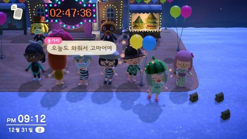 모동숲 섬꾸한 뒤 팬들 다시 초대한 남돌 | 인스티즈