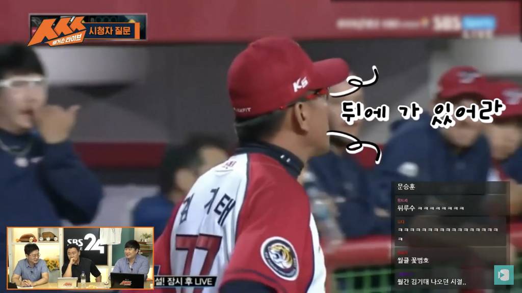 전설의 '김기태 4루수 사건' 비하인드 | 인스티즈