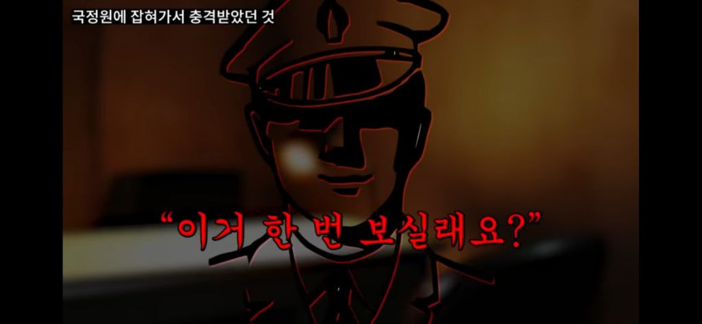 탈북민들이 국정원에서 가장 충격받았던것 | 인스티즈