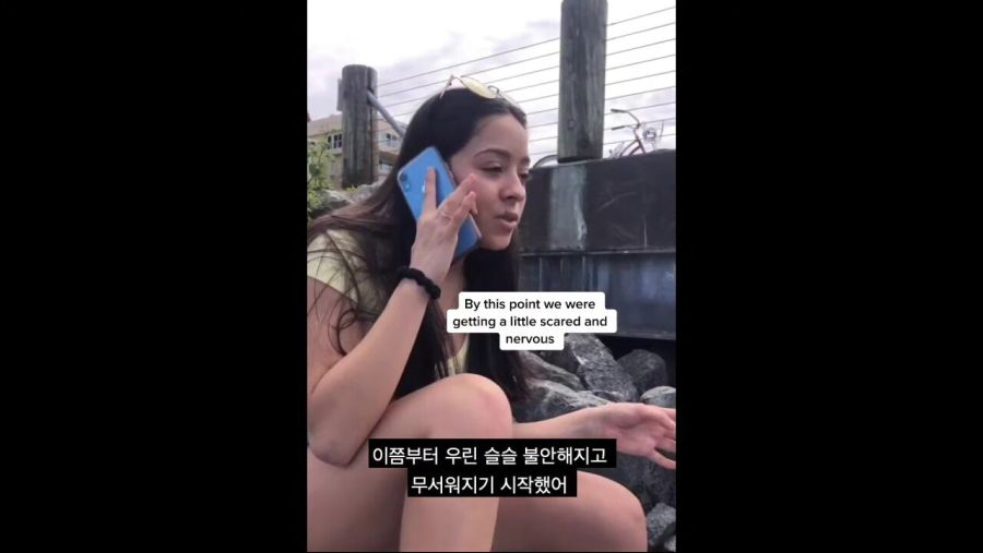 소름돋는 어플 '란더노티카' | 인스티즈