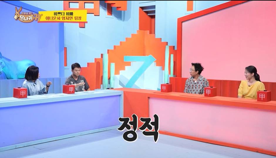 괜히 아나운서 아니구나 느낀 방금까지 자다 일어났는데 생방 했다는 남자 | 인스티즈