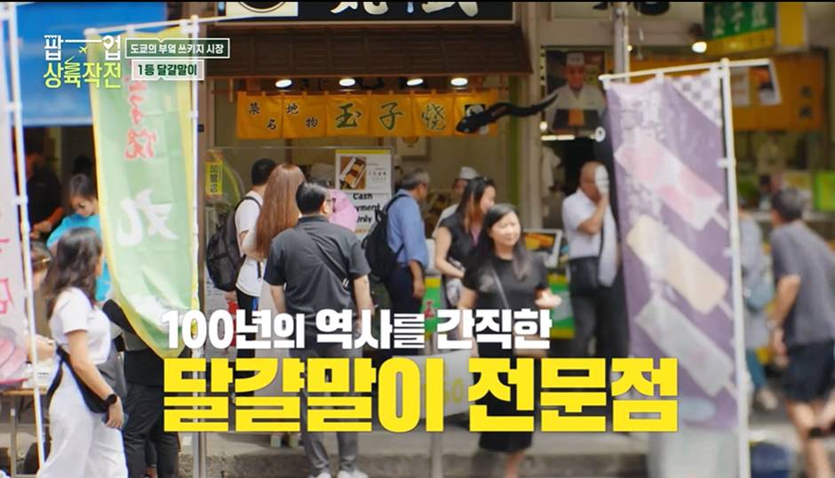 여의도 더 현대 팝업 스토어에서 내일부터 오픈하는 한정판 음식 | 인스티즈