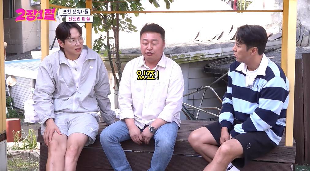 많이 바뀐 21세기 마을 방송 수준...jpg | 인스티즈